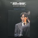연극 지킬앤하이드 관람 후기 관객과의 대화 최정원/고훈정/강기둥/백석광 혜화 대학로tom 2...