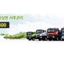 (주)세종통운 이미지