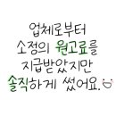여주-1117 네이버블로그