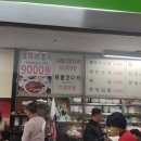 원방스넥 이미지
