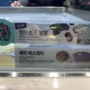 하라봉봉 이미지