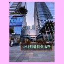 분당-328 | 분당 영어회화 나나잉글리쉬 나나잉글리쉬 A관 맞춤 수업으로 실력 쑥쑥