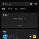 [베트남 달랏 여행] 3일차 (1) - 달랏 구름 사냥 라도택시 투어 종류 비교, 예약 방법 총정리!