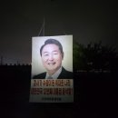 연합전단 이미지