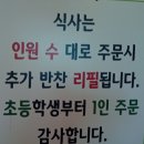 신전주관 이미지