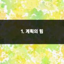 나만의 휴일 이미지