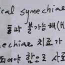 하나로영상의학과의원 이미지