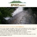 누룽지야영장 이미지