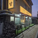 다미 | [맛집] 오산 맛집 다미식 후기