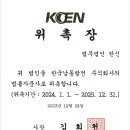 한국남동발전 주식회사 이미지