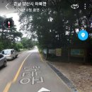 지내마을길 이미지