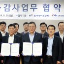 농어촌공사 이미지