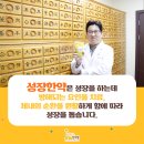 경일한의원 이미지