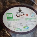 제주영실 표고버섯 이미지