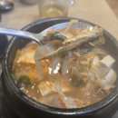 삼호정육식당