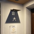 (주) 정대 이미지
