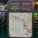 김포한강2로-L 이미지