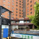 지에스(GS)25 용호파크시티점 | [부산여행] 여름, 부산, 해운대, 파크하얏트부산, let go
