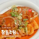 아름수산 이미지