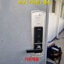 삼익마트 이미지