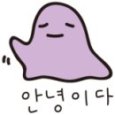 호이네일 이미지