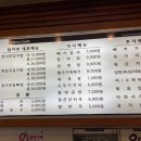참이맛감자탕 - 가평군 | 참이맛감자탕