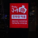 무한겹살9900구땡 네이버블로그
