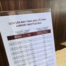 함께걷기 키파지역아동센터 | [베트남] 빈버스를 타고 아이와 윈덤 그랜드 푸꾸옥 호캉스 그리고 수영장, 프라이빗 비치 feat. 키즈클럽