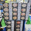 사계절 바다 맛집 | 노량진수산시장 회 맛집 사계절 내내 즐기기 좋은 푸른바다