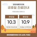 경희채움한의원 이미지