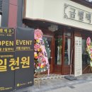 신방화역 8번출구 이미지