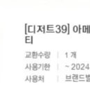 디저트39광주탄벌점 이미지