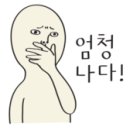 엠디에스테틱 네이버블로그