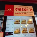 버거리 숙대입구점 | 숙대 수제버거 맛집 | 버거리 숙대입구점 솔직 후기