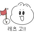 덕수목장 이미지