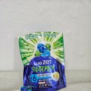 리큐 제트 악취케어 실내건조 캡슐세제 사용 후기