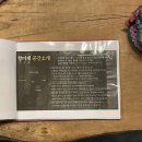 청미재 한옥 스테이 이미지