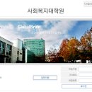 협성대학교 사회복지대학원 | 2026 숭실대 사회복지대학원 면접후기