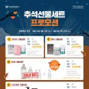 리얼푸드테크놀러지