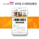 원모바일 이미지