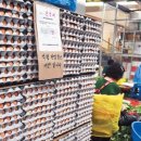 가락연합식자재 이미지