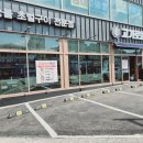 고기로움 이미지