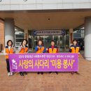 육군군수사령부 이미지