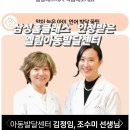 언어치료 잘하는곳 삼성홈클래스에서 추천 받은 대구 엘림아동발달센터 이용후기