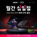 주식회사 월간건강 이미지