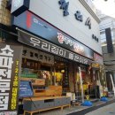정콜렉션 한국목재신문