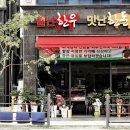 별난한우맛난한돈