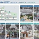 환경UP 이미지