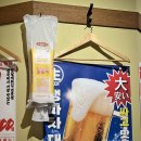용황스파 | 경주 용황술집 생맥주 1900원 생마차 후기/ 가성비 좋은지는 잘 ?..