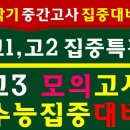 이신수학학원